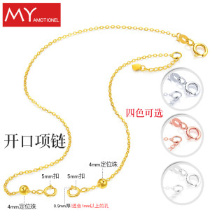 
A complete set of 925 sterling silver open necklace spring buckle accessories women's trendy clavicle chain O-shaped chain open necklace silver chain