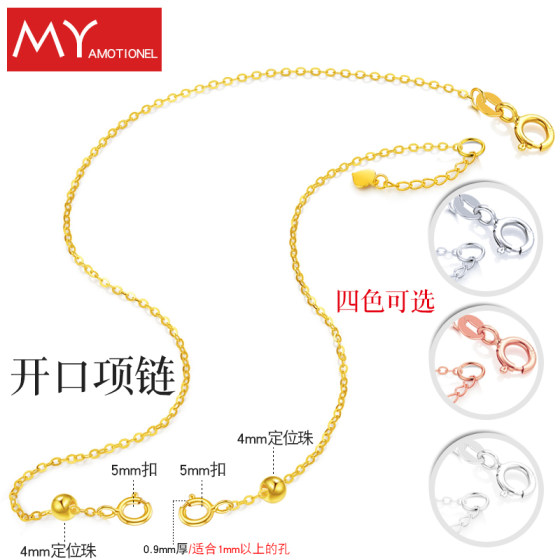 
A complete set of 925 sterling silver open necklace spring buckle accessories women's trendy clavicle chain O-shaped chain open necklace silver chain