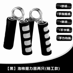 Grip Strength Device, Professional Hand Strength Training for Adults, Wrist Strength, Hand Strength Rehabilitation Training, Student Finger Strength Training, Fitness Equipment