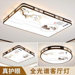 Main Living Room Ceiling Light 2025 New Model Smart Led Ceiling Lamp Simple Modern Bedroom Light Zhongshan Lighting Fixtures Elegant 2
