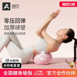 Pelvic Floor Muscle Yoga Ball Octopus Pilates Small Ball Pc Muscle Training Fitness Weight Loss Adult-Specific Postpartum Recovery