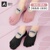 Pink + black] ribbon five finger socks*2 pairs 