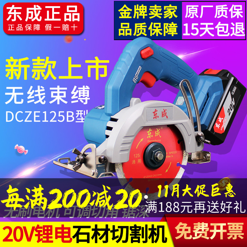 DONGCHENG  ܱ 125 귯ø Ƭ ̿ 븮  DONGCHENG  Ÿ ٱ ޴ Ȩ  -