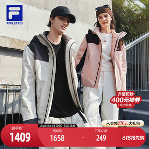 
FILA Official Men's and Women's Breathing Shell Jacket Two-piece Set 25 Winter New Outdoor Three-in-One Jacket
