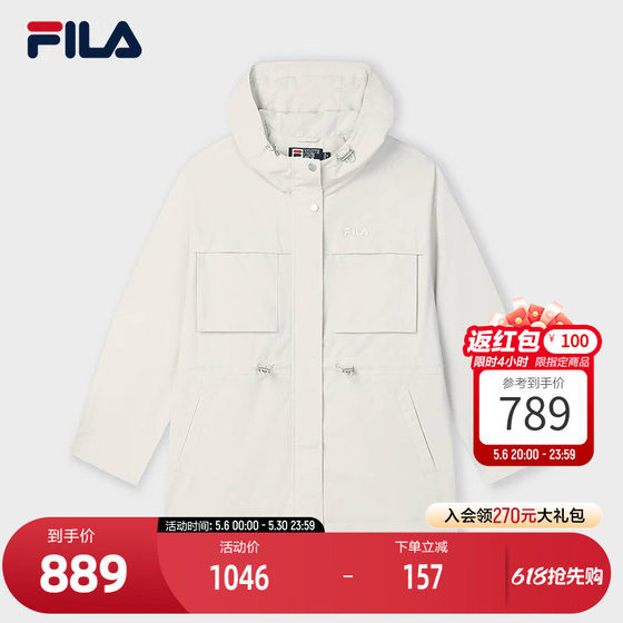 
FILA official women's woven jacket 2025 spring new casual loose mid-length hooded top