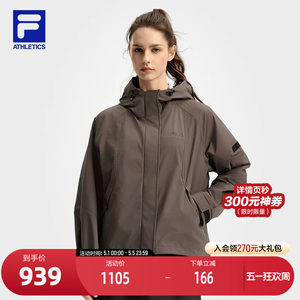 
FILA official women's woven jacket 2025 autumn new outdoor sports simple loose hooded top