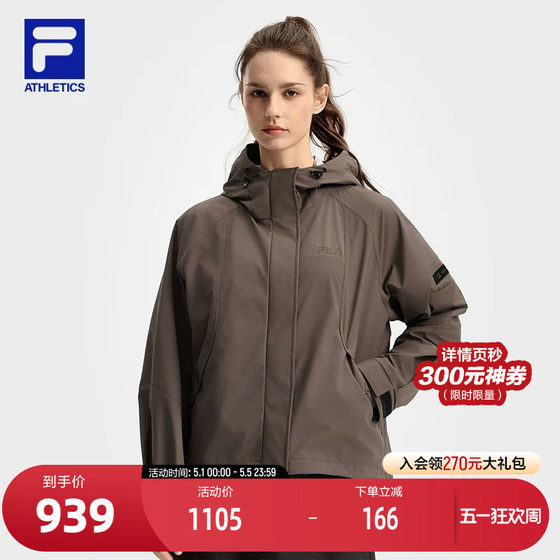 
FILA official women's woven jacket 2025 autumn new outdoor sports simple loose hooded top