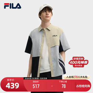
FILA official men's woven short-sleeved shirt 2025 summer new fashionable casual color-blocking loose top
