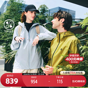
FILA official couple woven jacket 25 autumn new fitness outdoor sports windproof moisture-permeable hooded top