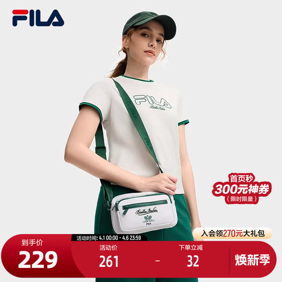 FILA official women's bag shoulder bag 2025 autumn new casual contrasting shoulder bag crossbody bag