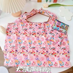 Cartoon Sanrio Foldable Shopping Bag Girly Heart Portable Environmentally Friendly Supermarket Large Capacity Brora Storage Bag