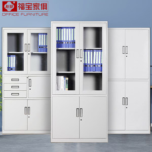 
Fubao cabinet, century star file cabinet, steel equipment cabinet, financial voucher cabinet, archive iron information cabinet, office