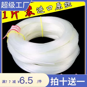fishing line super thick sea fishing Latest Top Selling