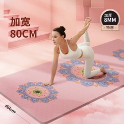 Women's Sports Yoga Mat, Fitness Mat for Home Use, 2025 New Model, Professional Non-Slip, Shock-Absorbing, Silent, Thickened, Suitable for Student Dormitories