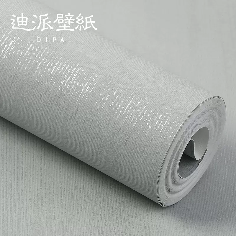 北欧纯色素色无纺布灰色墙纸卧室客厅背景壁纸22新款网红高级感 Taobao