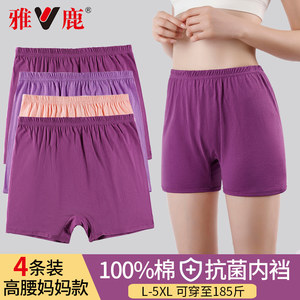Yalu grandma underwear women pure cotton high waist elderly boxer pants cotton shorts old lady summer mother loose

