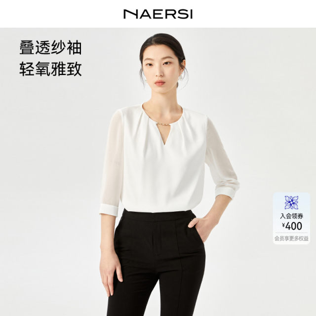 NAERSI/Naersi temperament commuting temperament solid color V-neck 7-point sleeve top for women 25 summer new light people outfit