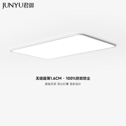 Seamless Ultra-Thin Ceiling Lamp Full Spectrum Eye Protection Living Room Main Light Modern Simple Bedroom Dining Room Lamp Zhongshan Lighting