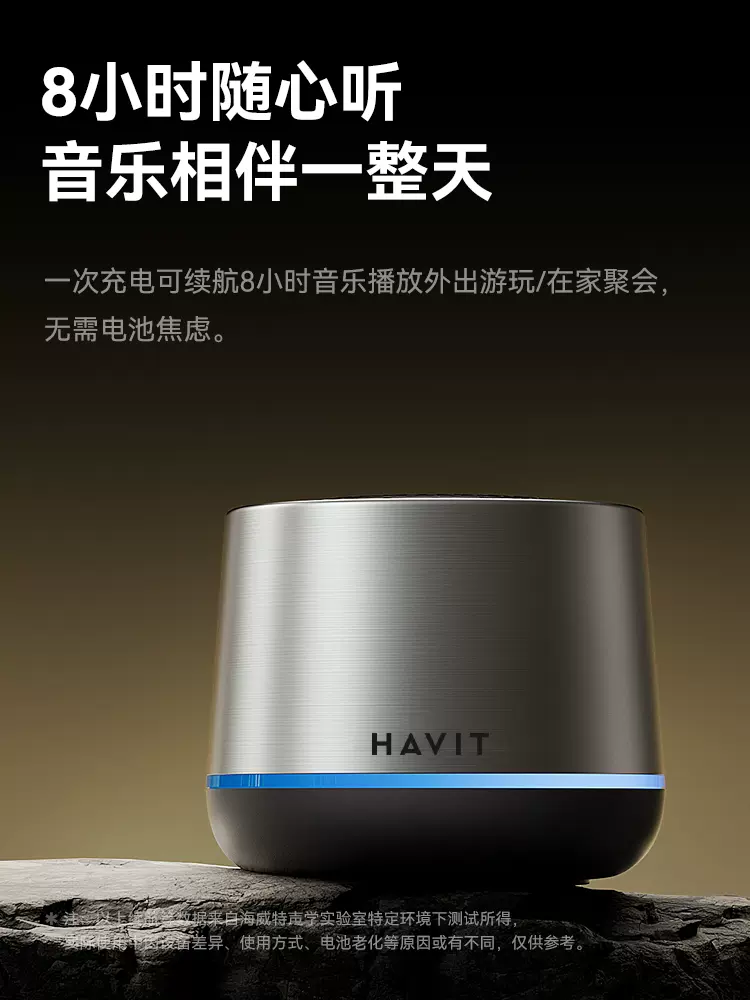 海威特m8音响蓝牙音箱家用迷你无线重低音炮高音质户外音乐播放器