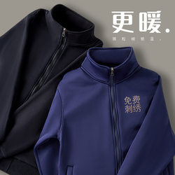 Customized Sweatshirt Workwear with Logo Printing, Autumn and Winter Long-Sleeved Uniform for Catering Company Team Members, Thickened and Fleece-Lined