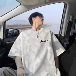 American High Street Niche Retro Heavy-Duty Tie-Dye Short-Sleeve T-Shirt for Men, Summer Loose Fit, Trendy Brand, Cool and Simple Half-Sleeve