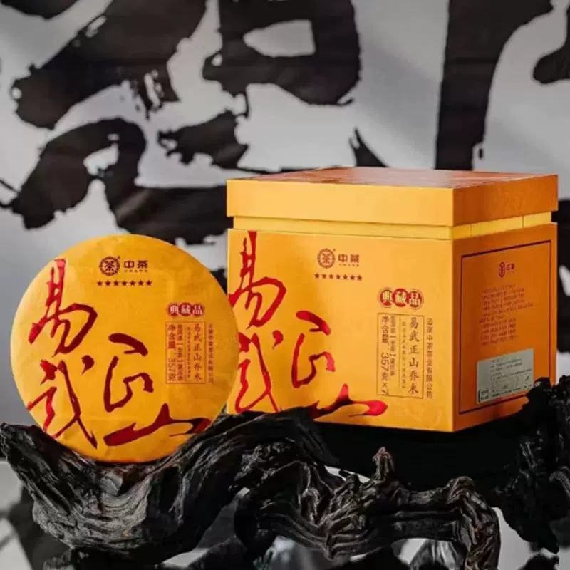 金柑普洱茶 大益小青柑金柑普礼品茶益粒醇桔普200g新会柑普洱熟茶枣香大益茶