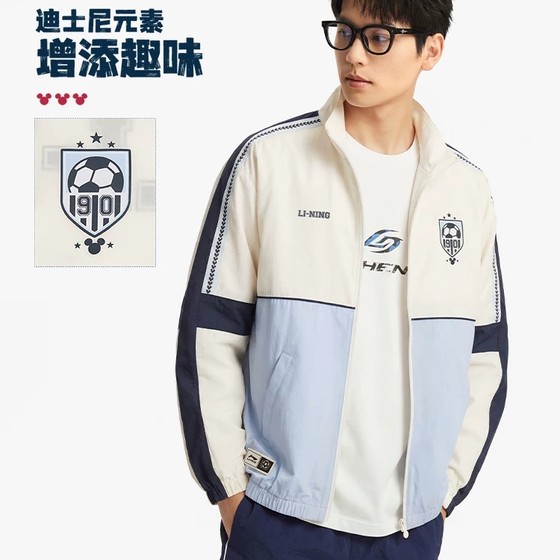
Li Ning Sports Windbreaker 2026 Disney Mickey Men's Sunscreen Ice Comfortable Loose Jacket AFDW565