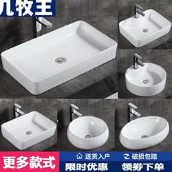 Countertop Basin Wash Basin Household Wash Basin Bathroom Single Basin Balcony Round Ceramic Basin Square Wash Basin Table Basin