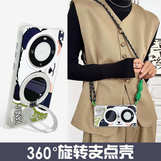 Sunglasses Panda's new 360 magnetic swivel bracket suitable for Huawei mate60pro lanyard crossbody mobile phone case Xiaomi 14ULTRA strap anti-fall fulcrum shell mate70pro+