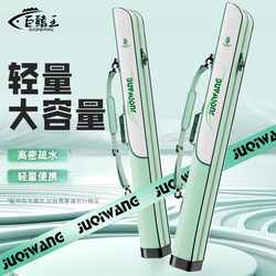 Fishing Rod Bag 2025 New Model Multifunctional Thickened Fishing Gear Bag Lure Bag Lightweight Rod Bag Fishing-Specific Storage Bag