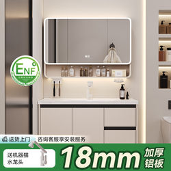 Foshan Honeycomb Aluminum Cream White Bathroom Cabinet with Human Body Sensor Light, Ceramic Integrated Basin, Xiaoshan Washbasin Cabinet