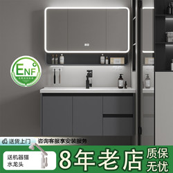 Foshan Honeycomb Aluminum Bathroom Cabinet Set with Motion Sensor Light, Ceramic Integrated Basin, Xiaoshan Washbasin Cabinet