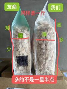 
Pet dog and cat snacks, freeze-dried chicken breast cubes, pure meat, zero additives, no salt, buy and give cat strips