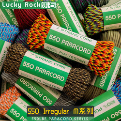 【Camouflage m Series】550 Lbs Seven-Core Polyester Paracord 31.7m Core Outdoor Survival Gear 4mm Bracelet Weaving