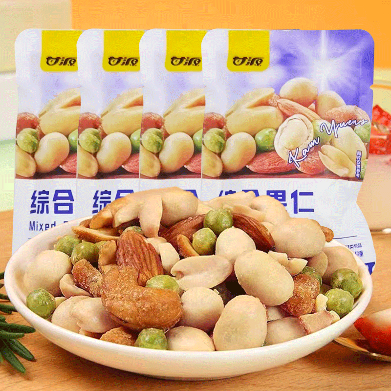 Ganyuan ミックスナッツ＆ドライフルーツ - 250g カラフルビーンスナック