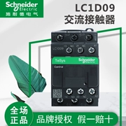 Schneider LC1D09M7C B7C CC7C E7C F7C Q7C BDC AC contactor 220V DC24V