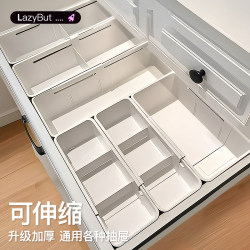 Japanese Retractable Drawer Divider Storage Box for Dressing Table, Cosmetics, Lipstick, Kitchen, Rectangular Compartment Organizer