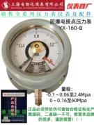 Đồng hồ đo áp suất tiếp xúc điện chống cháy nổ YX-160-B Nhà máy thiết bị tự động hóa Thượng Hải số 4 0 ~ 1/1.6/2.5/4/6Mpa