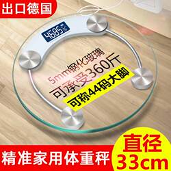 Round Household Precision Transparent Weight Scale Health Electronic Scale Human Body Weight Loss Scale Tempered Glass Scale USB Charging