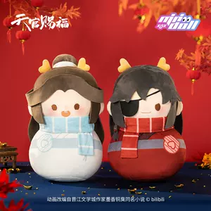 minidoll天官赐福- Top 100件minidoll天官赐福- 2024年5月更新- Taobao