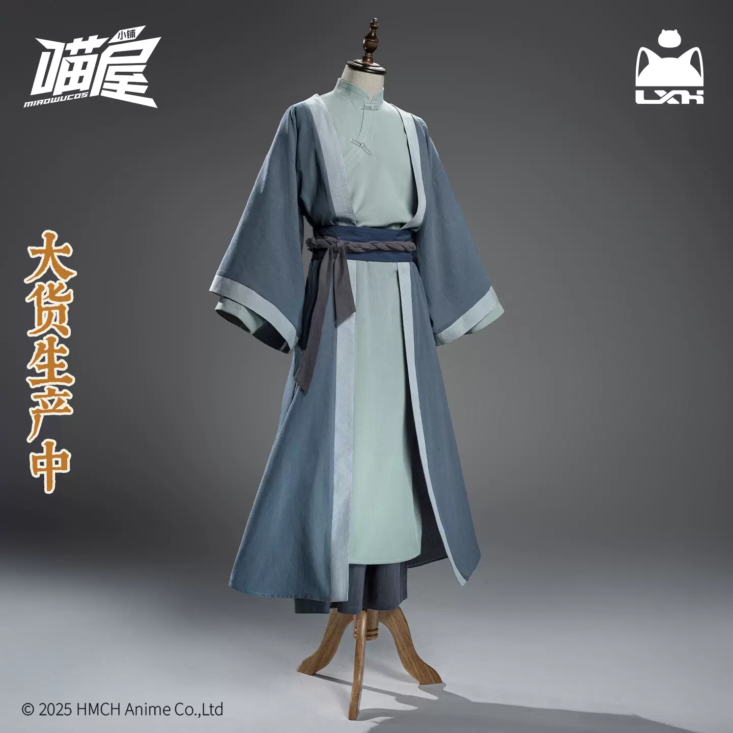 魔道祖師 藍湛 藍忘機コスプレ衣装  喵屋小铺製 成年 
公式正規品 新品未開封 猫屋小舗 魔道祖師 公式 コスプレ 藍忘機 ウィッグ