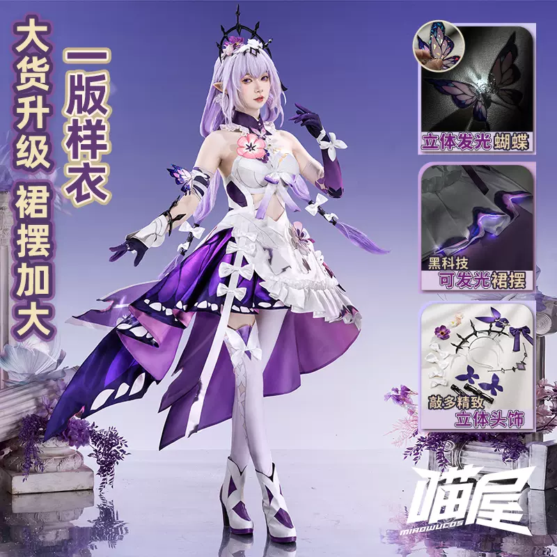 猫屋小舗 天官賜福 公式衣装 漫画 コスプレ 師青玄 風師 男相