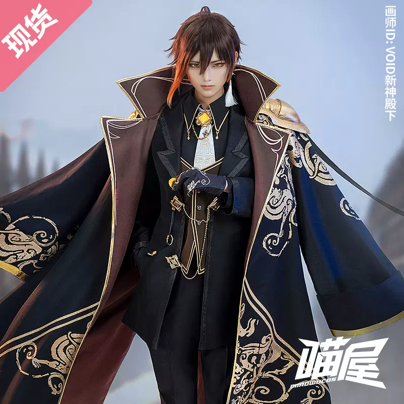 喵屋小铺原神cos服失落深渊岩王帝君钟离cosplay动漫