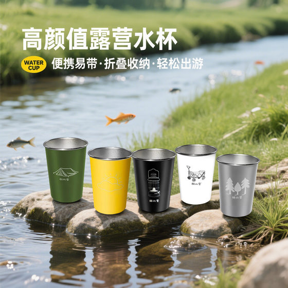 
Outdoor new cup 304 stainless steel cup camping equipment picnic barbecue beer cup water cup coffee cup portable cup