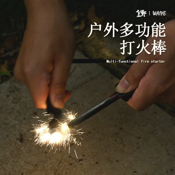 
Outdoor camping survival measurement tool bottle opener waterproof fire stick fire stick