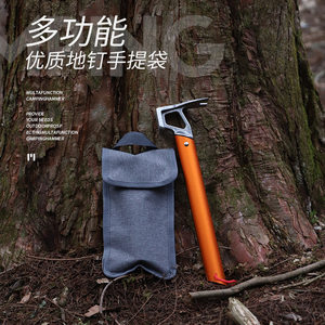 
Outdoor 30cm portable ground nail bag storage bag tent canopy camp nail storage bag windproof rope buckle bag camping