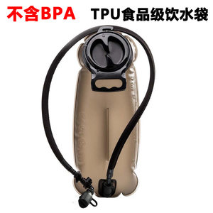 
Outdoor folding drinking water bag tpu safe thickened silicone large capacity water bag hiking cycling mountaineering drinking water bag