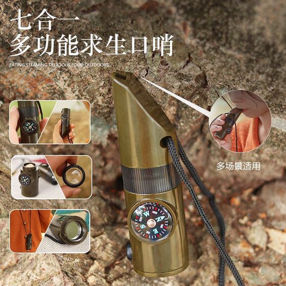 
Outdoor professional seven-in-one multi-function survival whistle SOS emergency rescue with compass thermometer high frequency whistle