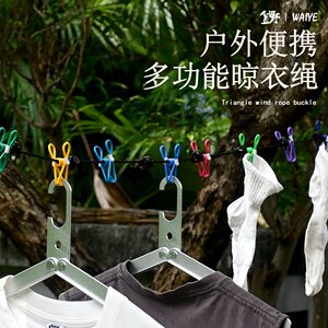 
Outdoor clothes drying artifact travel portable windproof travel hotel clothesline clothesline cool hanging quilt rope