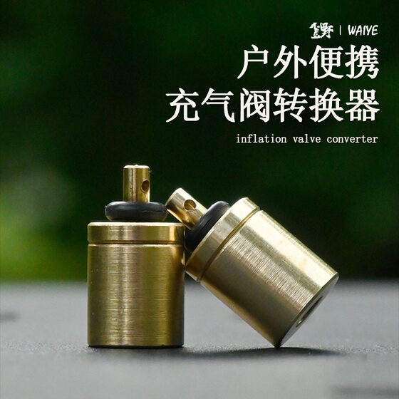 
Outdoor stove long gas tank filling flat gas tank charging accessories charging valve pure copper 6G mini charging valve conversion head